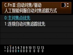 该正在拍摄距离不竭改变的前提下利用