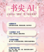 然更具抗风险能力