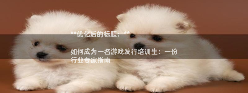 天辰娱乐平台是黑网吗还是白网